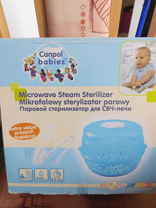 Стерилизатор за микровълнова