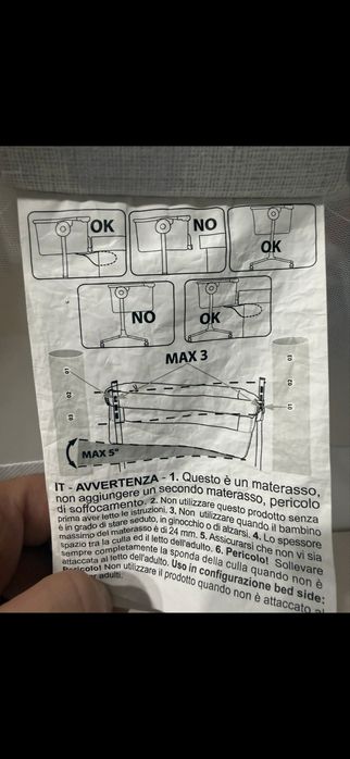 Кошара за спане Cam Sempreconte