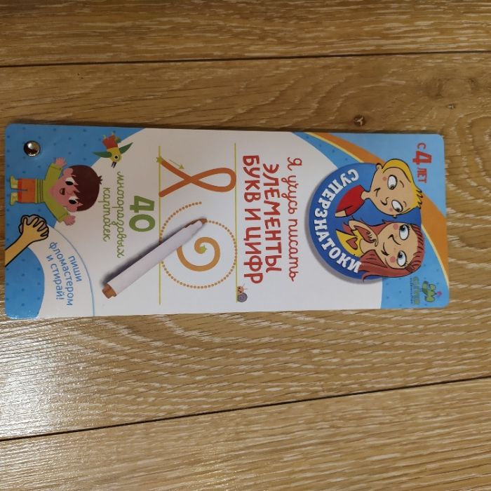 Книжки для маленьких