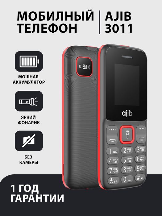 Кнопочный телефон Ajib 3011 (Garantya 100%) (24/7 Aloqadamiz)
