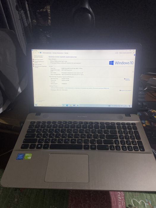 ноутбук ASUS X541SC.