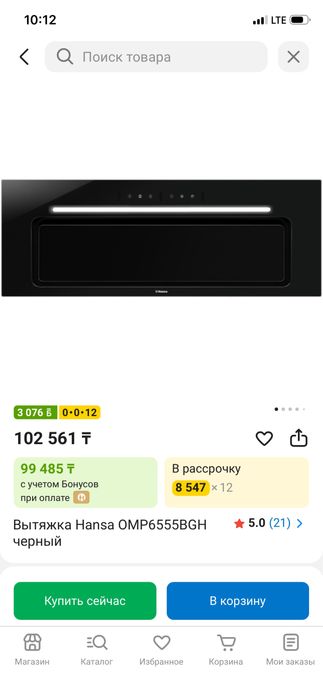 Продам вытяжку новую в коробке