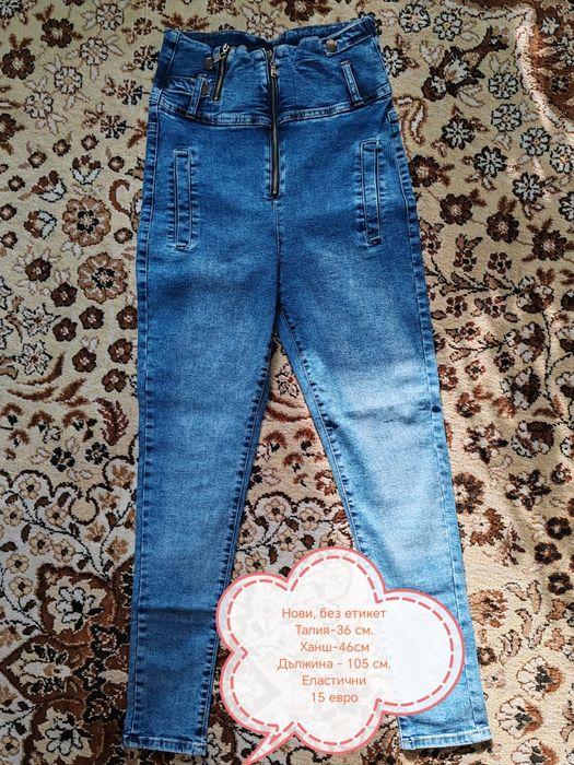 Дамски дънки, М размер