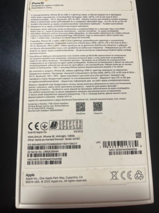 Iphone SE 2022 128gb