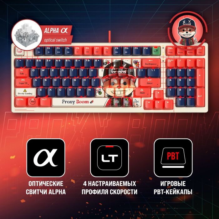 Bloody AT98 Renegade RGB Механическая Клавиатура Русская Раскладка