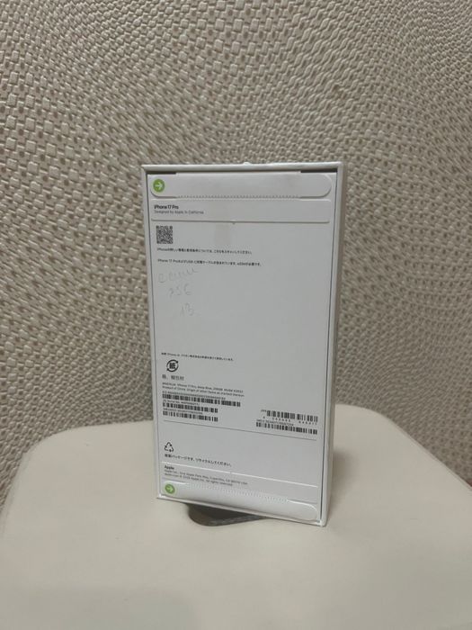Продам 17 про Айфон запечатанный