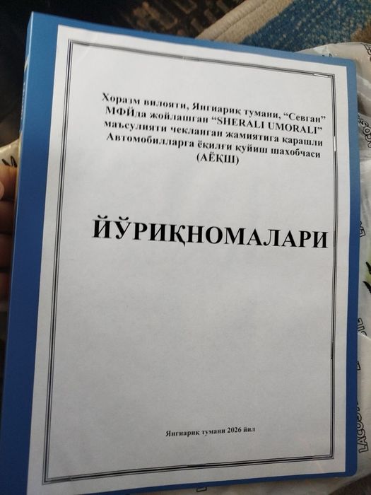 Ёмкость бочка 25 тонна