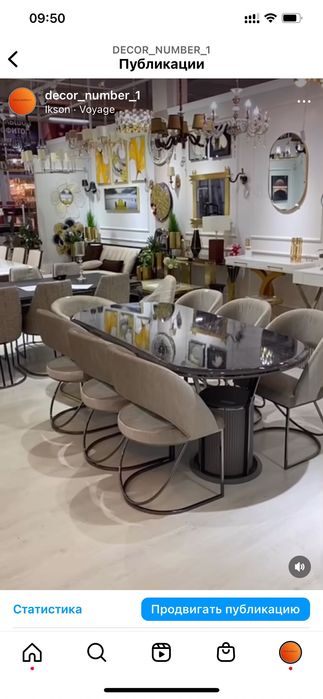 Стулья турецкие для гостиной