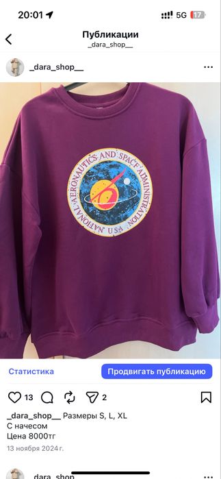 Одежда для девушек