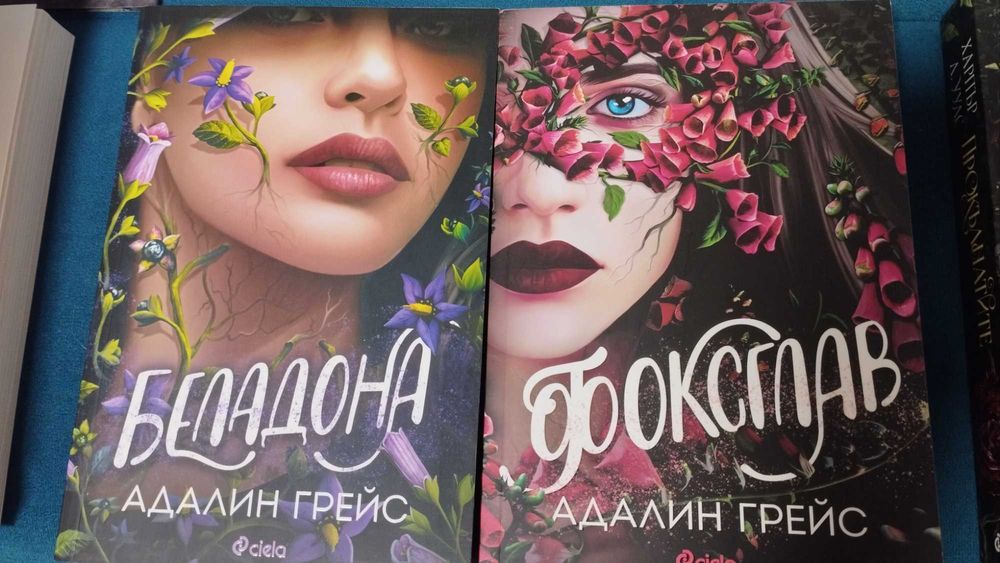 Фентъзи книги на един прочит