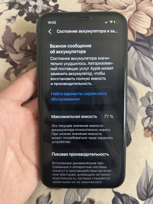 Iphone 11 77% 128гб