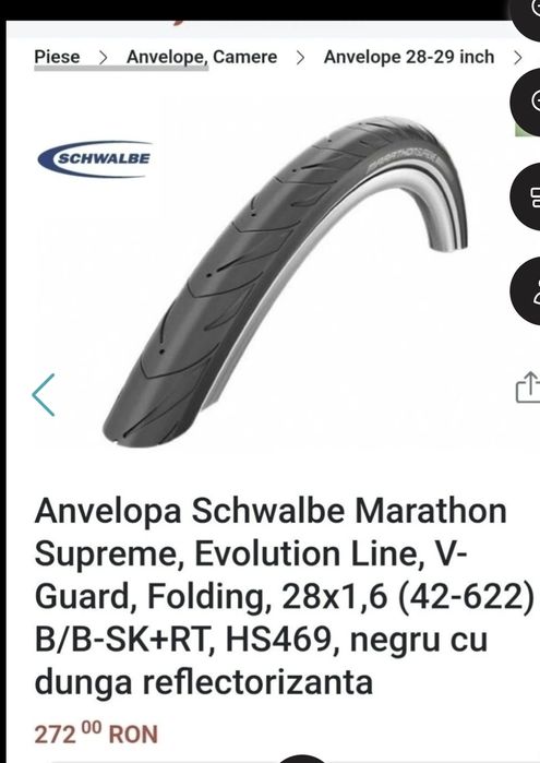 schwalbe marathon supreme 28x1.60 (bicicleta)