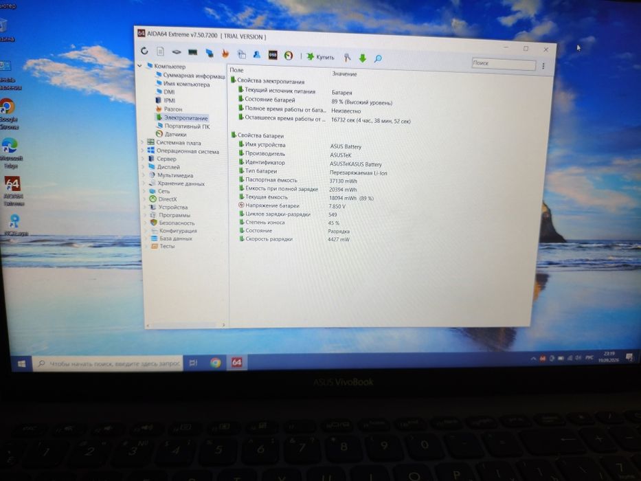 ASUS Athlon Silver • 4 ГБ • SSD 256 ГБ