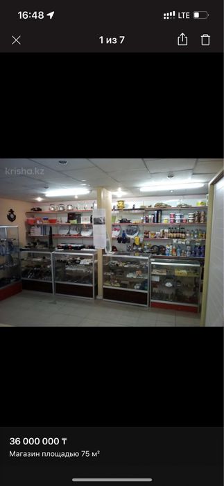 Продам магазин в центре города