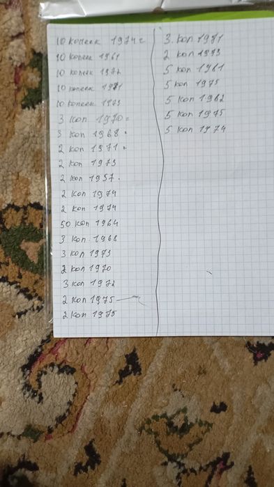 Старые монеты продам