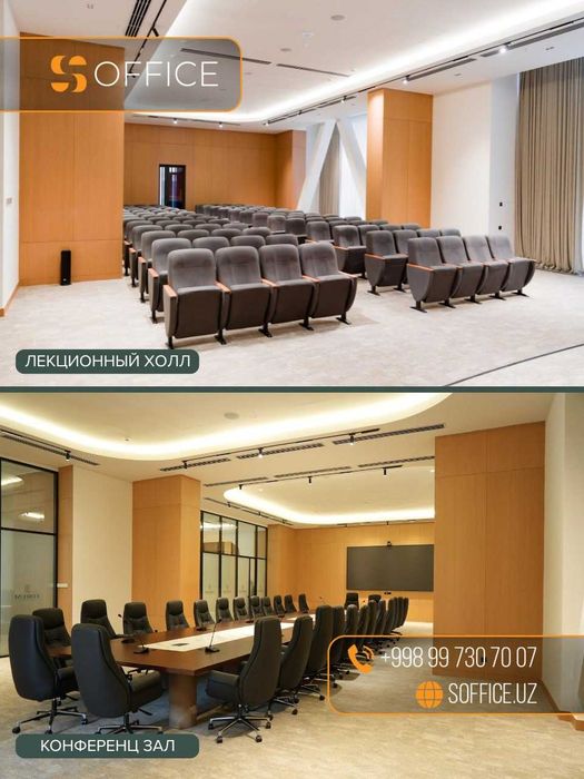 Офис аренда, 665 кв.м., БЦ Forum, ул. Алишера Навои