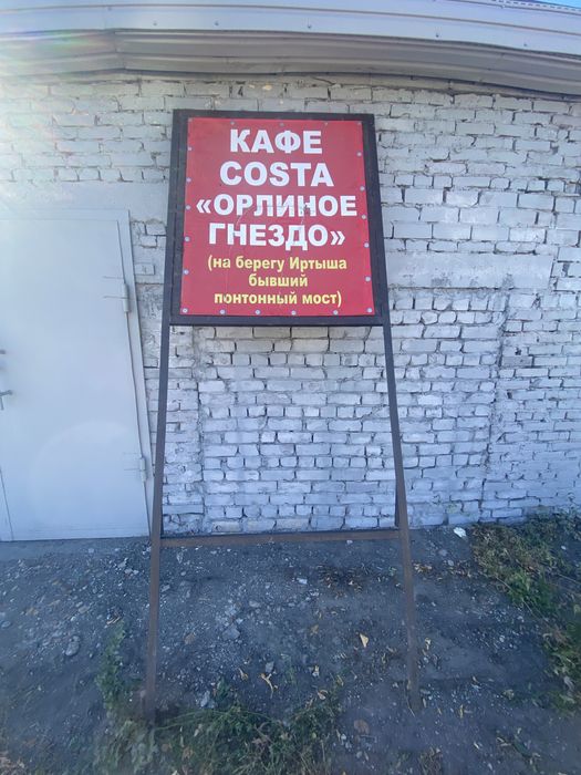 Скрепка и Стенд