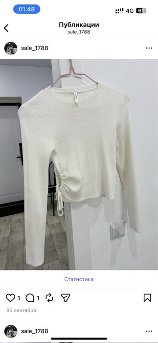 Одежда стильная 42-44