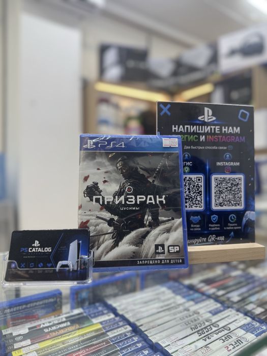 Новый диск призрак цусимы ps4