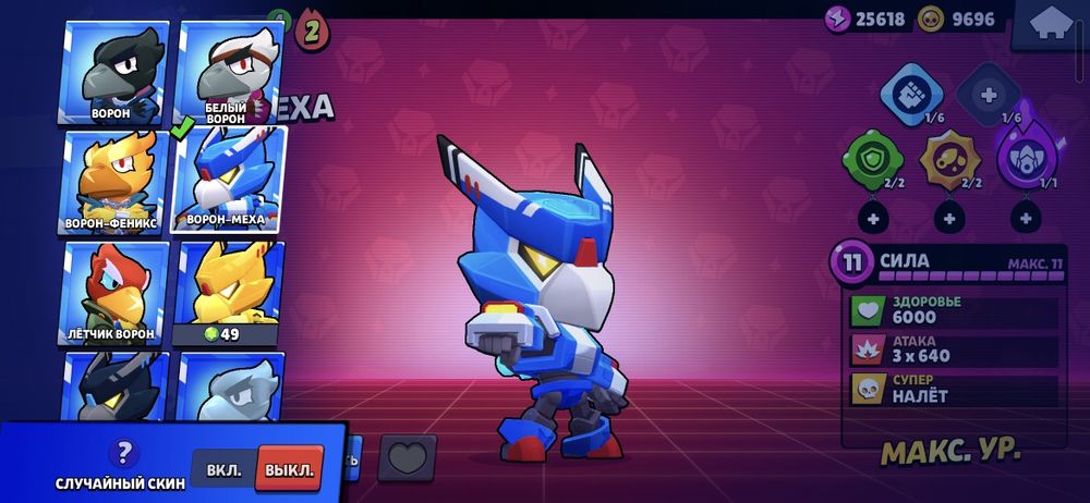 Бс аккаунт 22 года