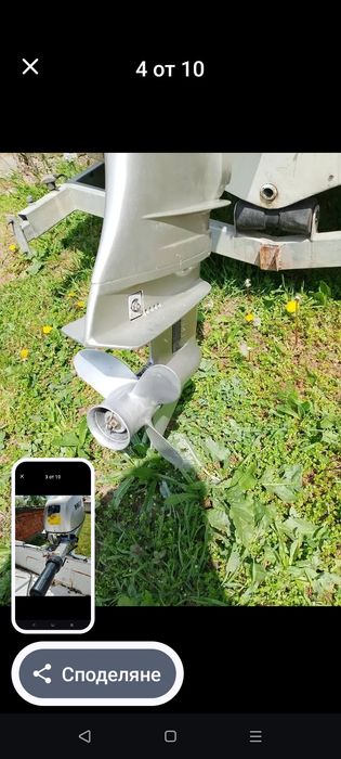 извънбордов двигател лодка