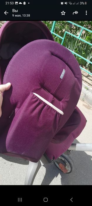 Коляска Stokke Xplory V4 (фуксия)