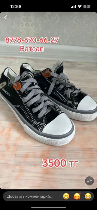 Все по 5000 тг  срочнооо