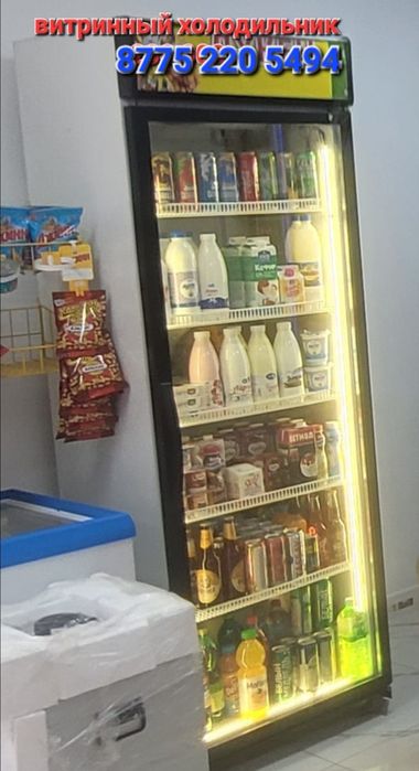 Продаётся холод/морозильная камера