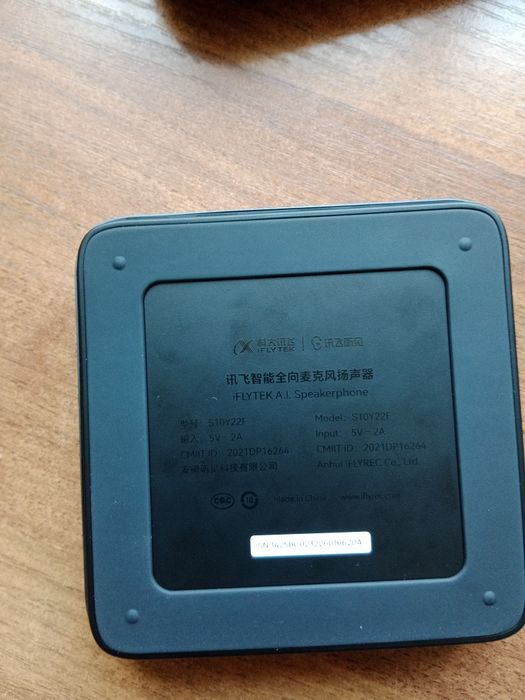 Колонка IFLYREC.