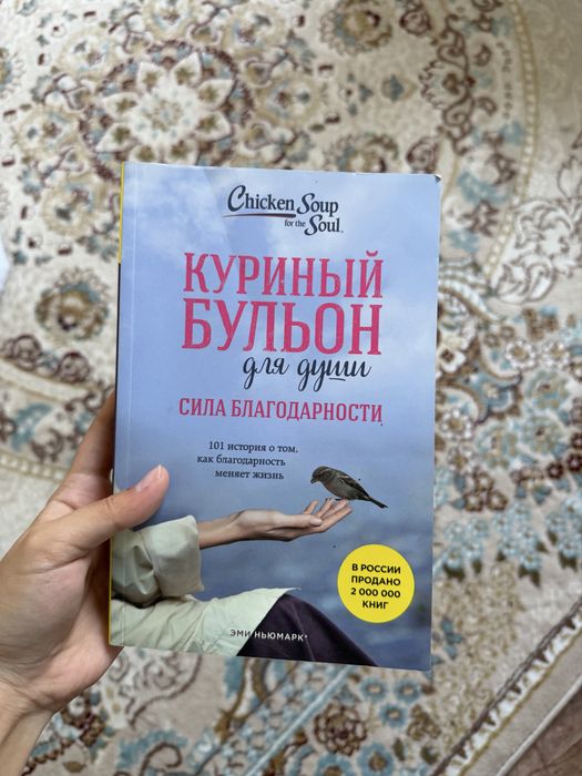 продам книжки в отличном состоянии