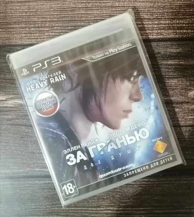 За гранью: Две души (PS3)