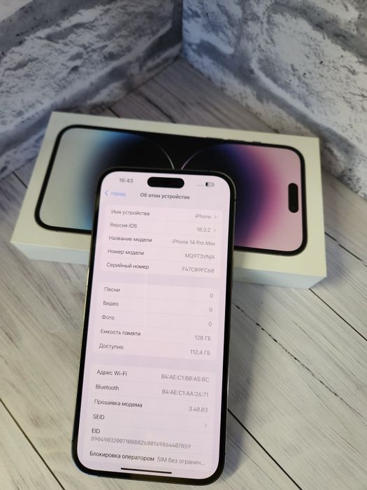 Продам iphone 14 pro max на 128гб