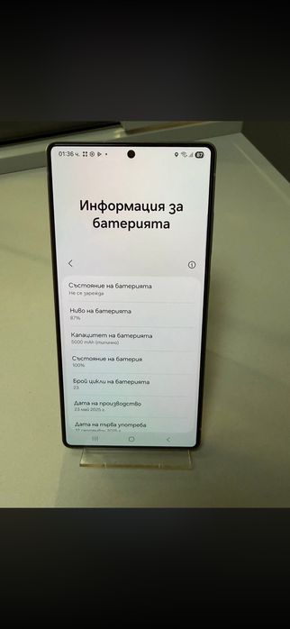 Samsung Galaxy S25 Ultra Titanium Grey/256GB/12GB RAM