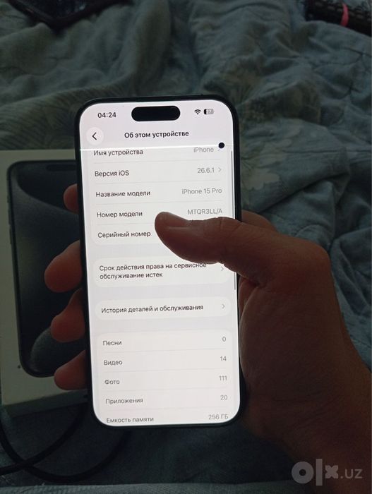 Iphone 15 pro.