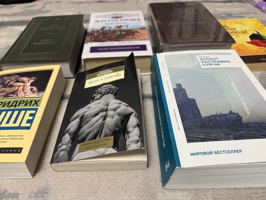 Книги по низким ценам