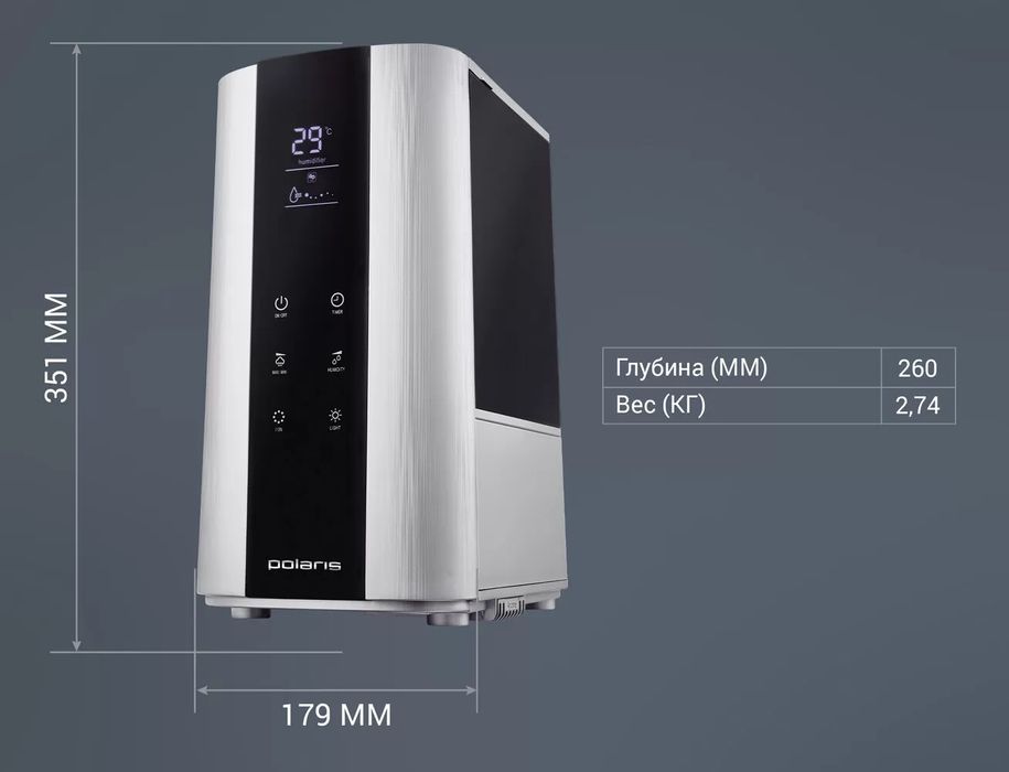 Воздухоувлажнитель Polaris PUH 0806Di
