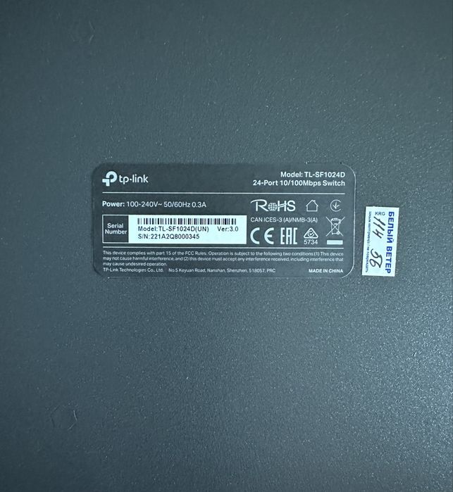 Сетевой коммутатор TP-Link TL-SF1024D (24 порта)