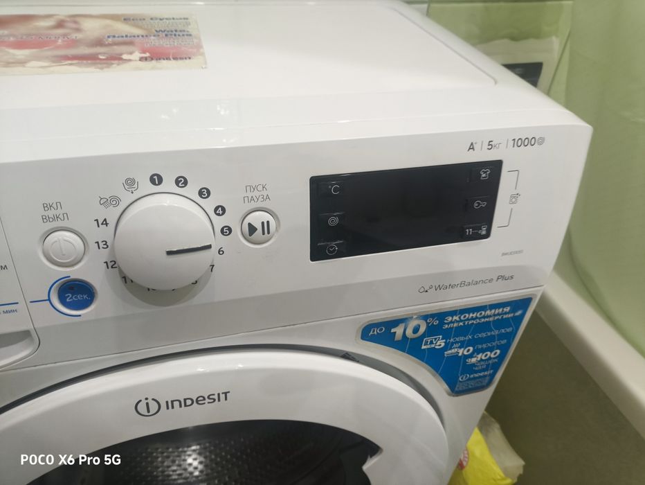 Продам стиральную машинку Indesit