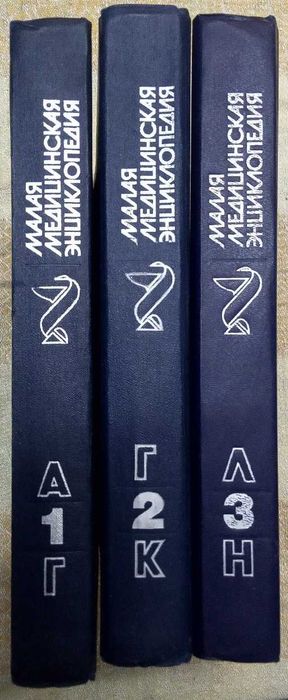 Срочно продам книги МСЭ, ММЭ и томики русских классиков...