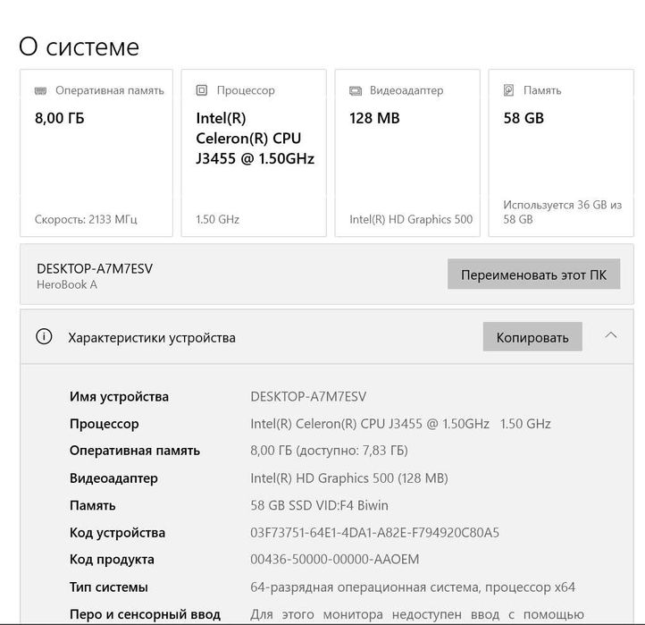 Ноутбук Chuwi Herobook