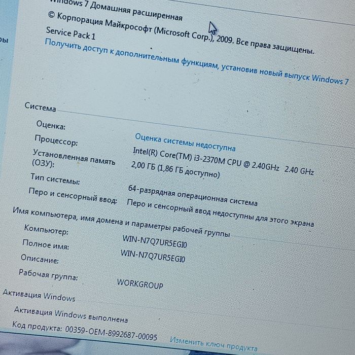 Обмен ноутбук на планшет