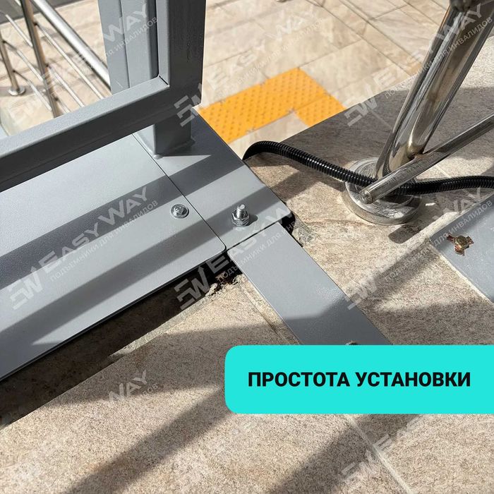 Подъемники (пандусы) для инвалидов (г. Шымкент)