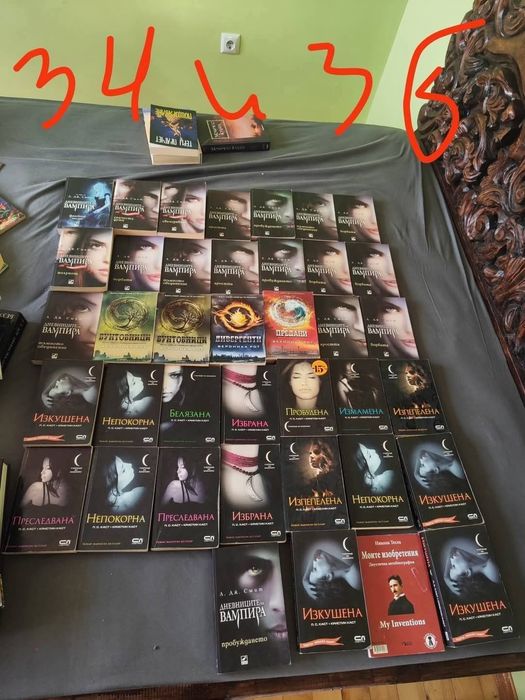 Фентъзи и фантастика Питай за цена ако смееш