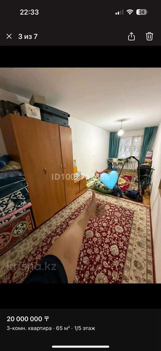 Квартира 3 комнатный