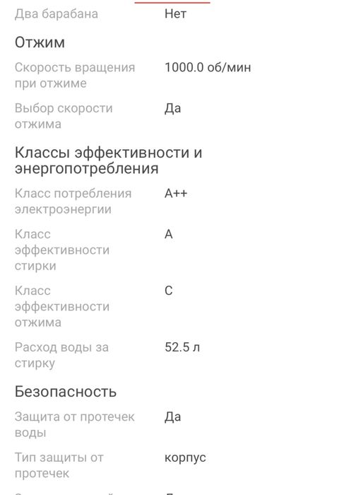 Продается Стиральная машина Hansa WHE6100WL белый