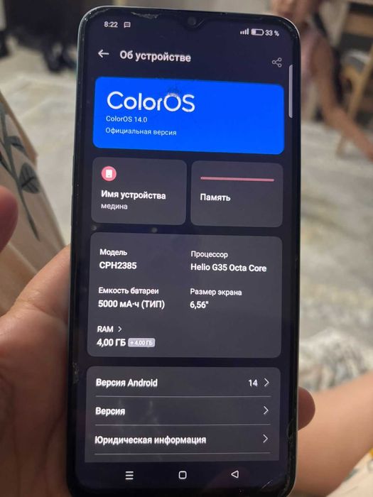 Продам смартфон OPPO модель CPH2385