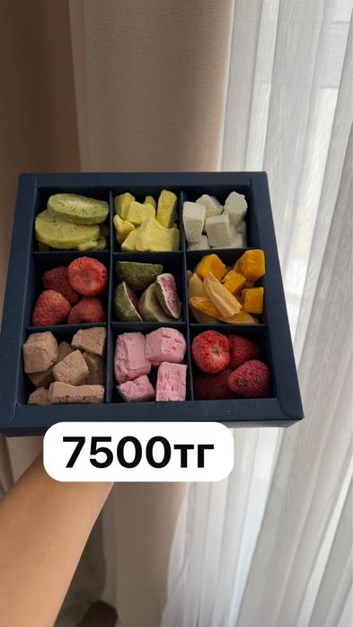 Сублимированный фрукты