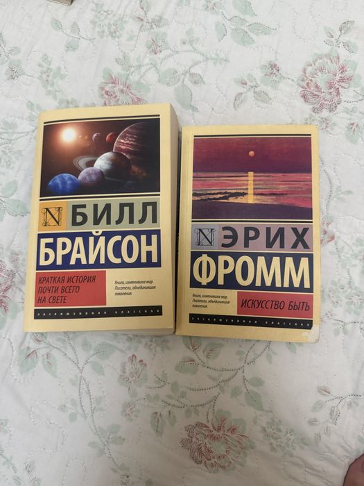 Продам комплект книг — всё вместе