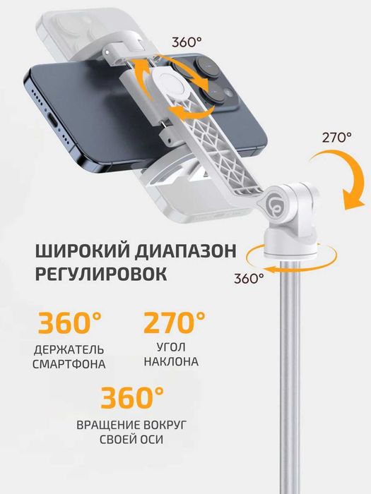 Штатив монопод Ulanzi TT88