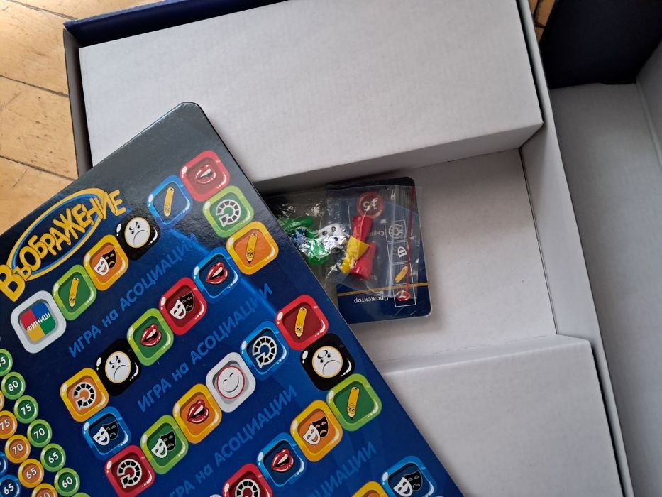 Детска игра - 7€